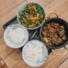Senegalese Beef Rice with Vegetables and Tamarind