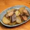 Braised Yellowtail with Daikon Radish