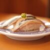 Cured Mackerel Sushi
