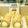 Dorayaki Sweet Chestnut Filling