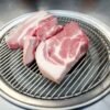 Moksal Pork Collar Korean BBQ