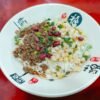 Sichuan Spicy Minced Pork Noodles with Crispy Pork Sauce