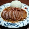 Tahdig Crispy Rice Crust